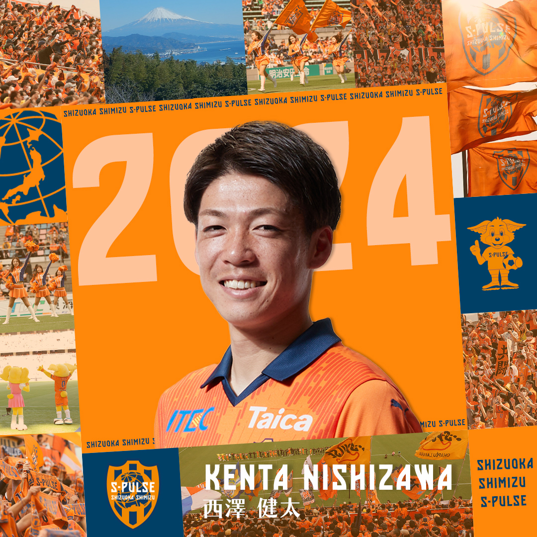 🍊西澤健太 選手 契約更新のお知らせ #西澤健太 選手と契約を更新しま