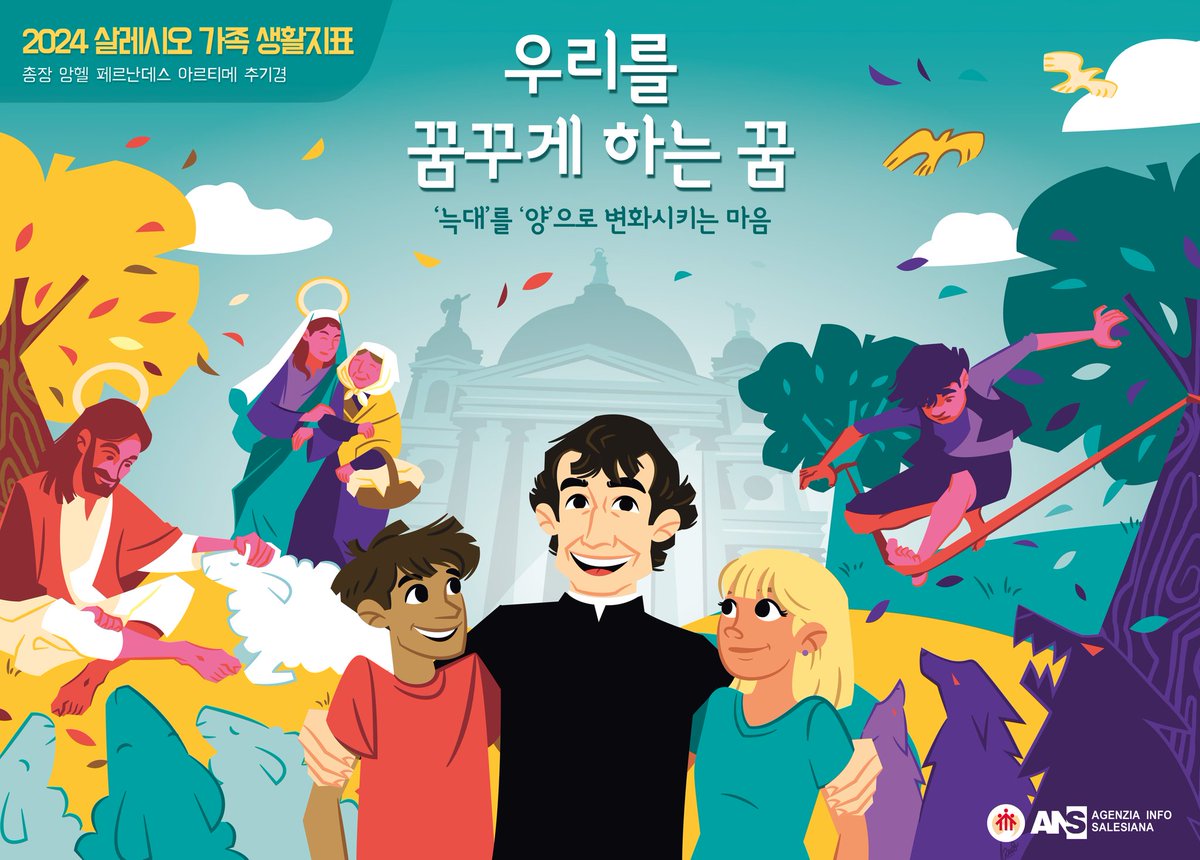 webosco's tweet image. 2024 살레시오회 겨울 성소피정
◎ 주제: 우리를 꿈꾸게 하는 참 행복의 꿈
◎ 일시: 2024년 1월 19(금)~21(주일) 2박 3일
◎ 대상: 미혼 남성(고등학생~대학생, 일반인)
◎ 카톡 채널: 살레시오 성소
pf.kakao.com/_gxeaYxb
◎ 신청 마감: 2024년 1월 12일(금)
◎ 참가비: 무료