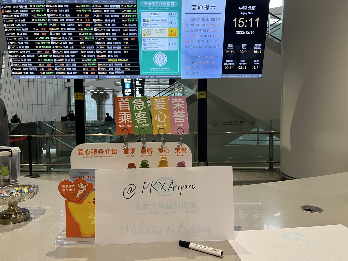 PKXAirport's tweet photo. Stop by the service desk on F2 at #PKX for complimentary paper to note down your pick-up details. Borrow a pen from our friendly staff to complete the information. We're dedicated to making your pick-up experience both convenient and enjoyable. ✈️ #PKXService #ChinaTravel https://t.co/3GdCDlAmQe