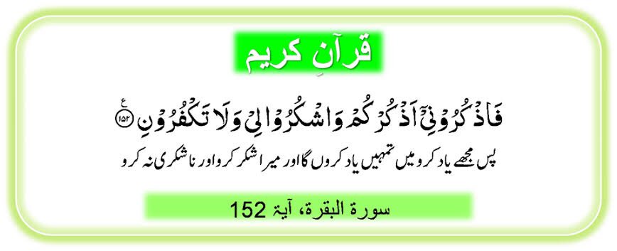 اسلام و علیکم 
 
صبح بخیر