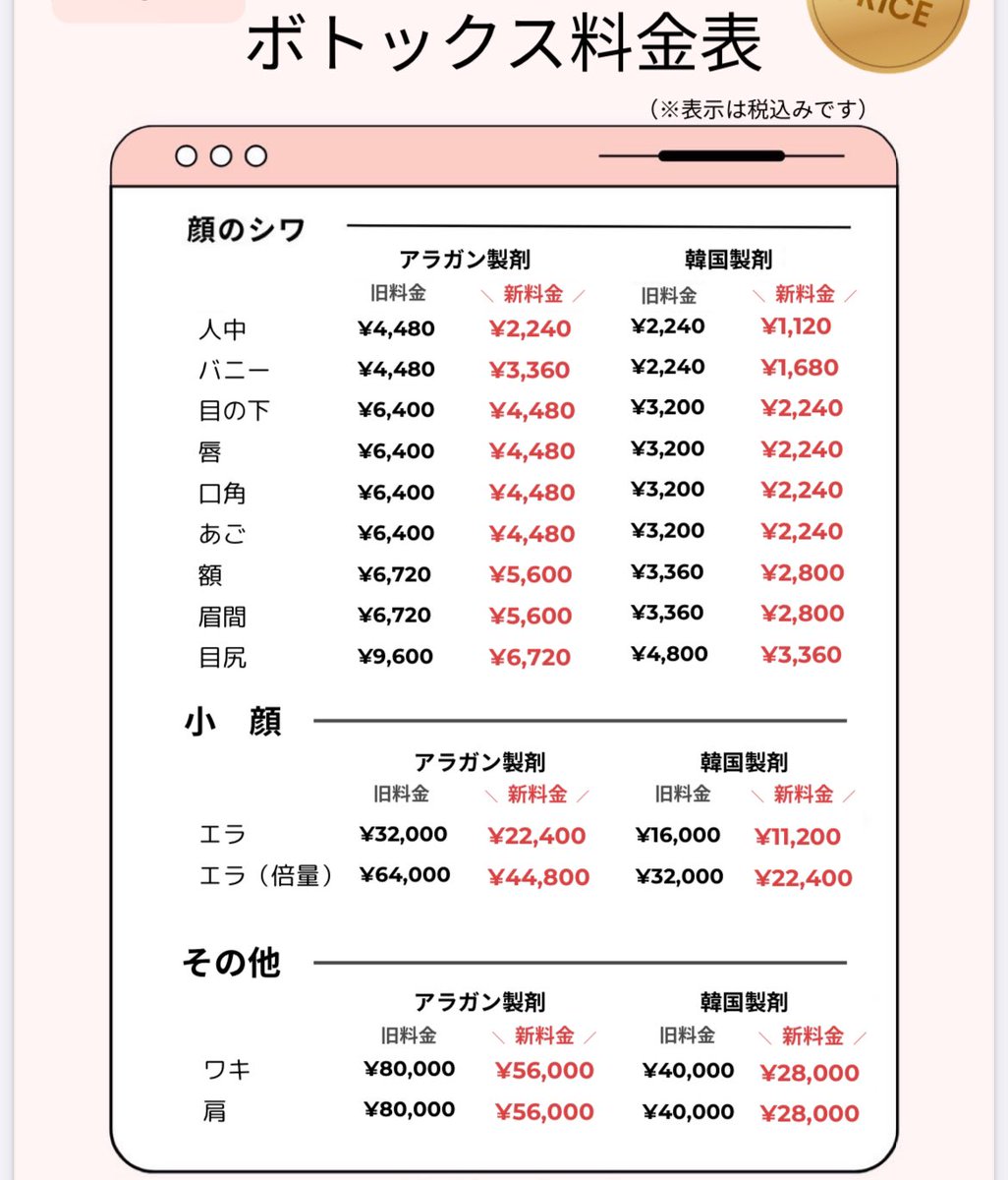 おもち tweet media