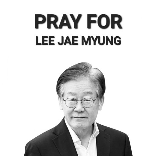 끔찍한 테러이자 민주주의를 위협하는 중대한 도전입니다.

이재명 대표님의 쾌유를 진심으로 바랍니다.

#이재명