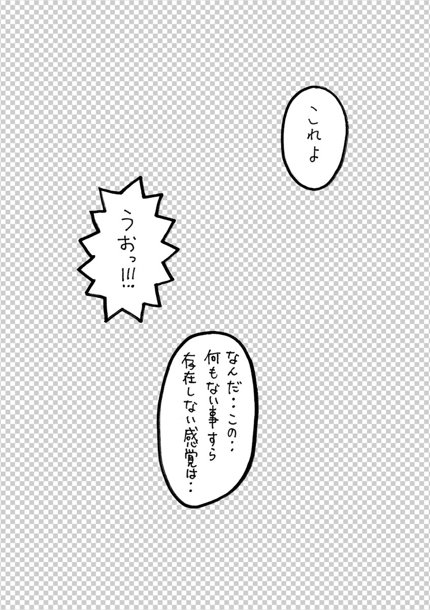 SF好きの猫がいろいろ質問する話(3/4)