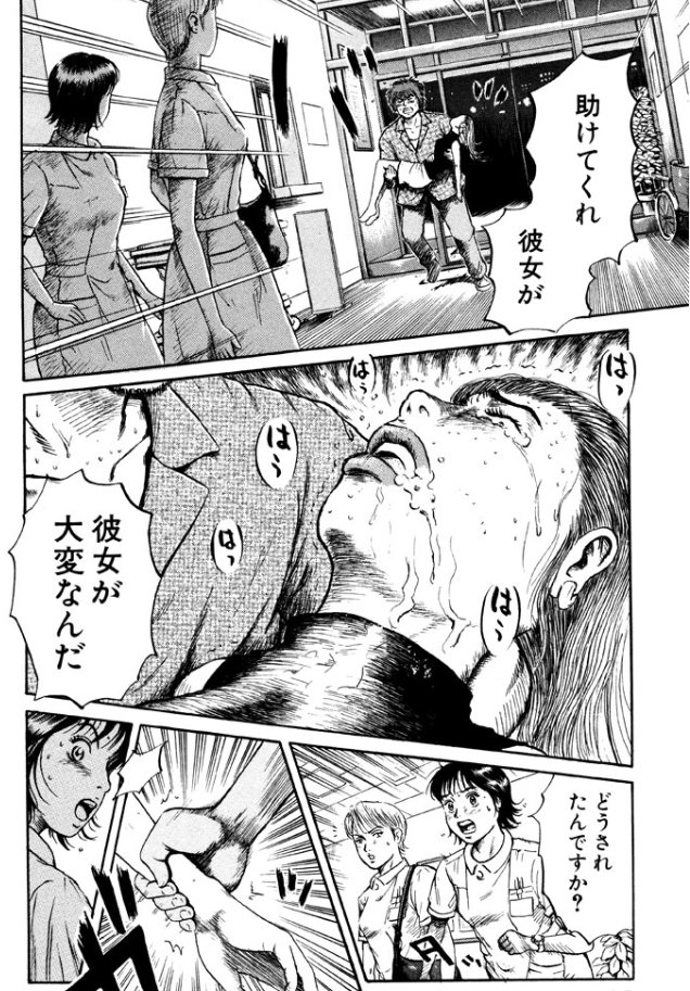 【してはいけないことを・・・やっちゃった看護師さんのお話③(3/3)】