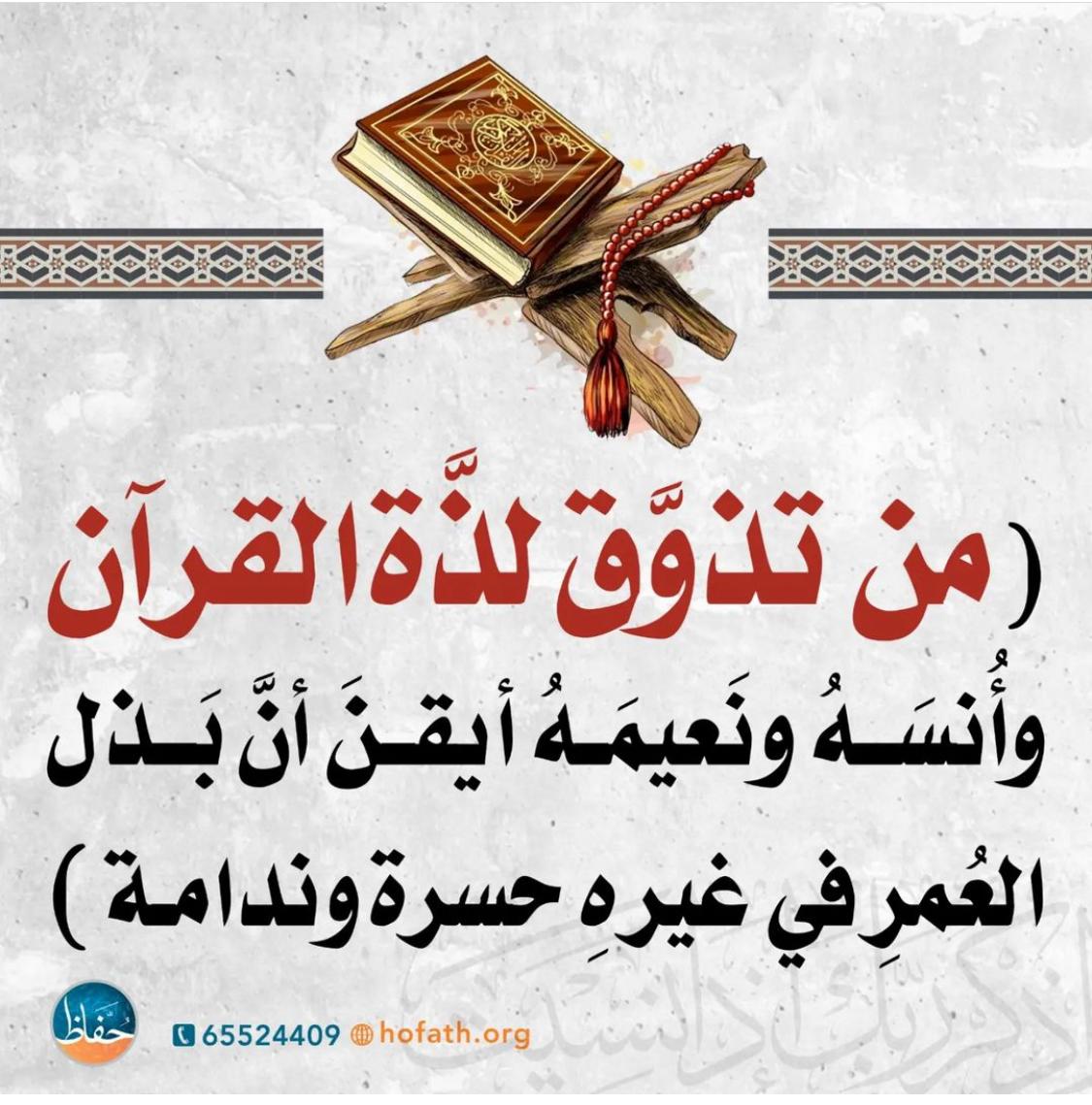 لا اله الا الله (@m7m9r7) on Twitter photo 