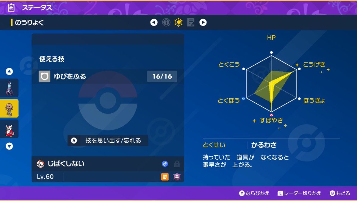 Y73Zdo's tweet photo. コロナにかかっててあまりこだわれなったけど、風船持たせたのはいいアイデアだと思った。
地面技すかし&amp;割れたら軽業発動！！
上から大爆発しました😂
 #しーさんの仲間大会 https://t.co/qVicdhdU09