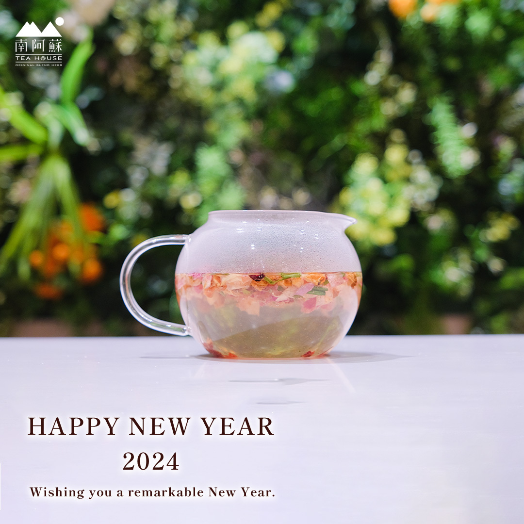 TeahouseHerb's tweet photo. 🎍＼\ Happy New Year 2024 /／🎍

明けましておめでとうございます。

2024年が皆さまにとって明るく希望に溢れる1年となりますように。

本年も南阿蘇TEA HOUSEをよろしくお願いいたします✨ https://t.co/yKXQ2aMMza