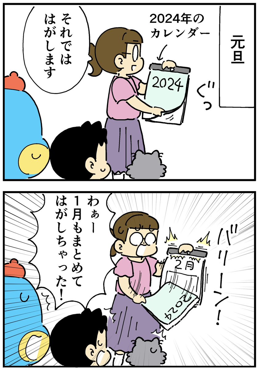 みなさま本年もどうぞよろしくお願いいたします!