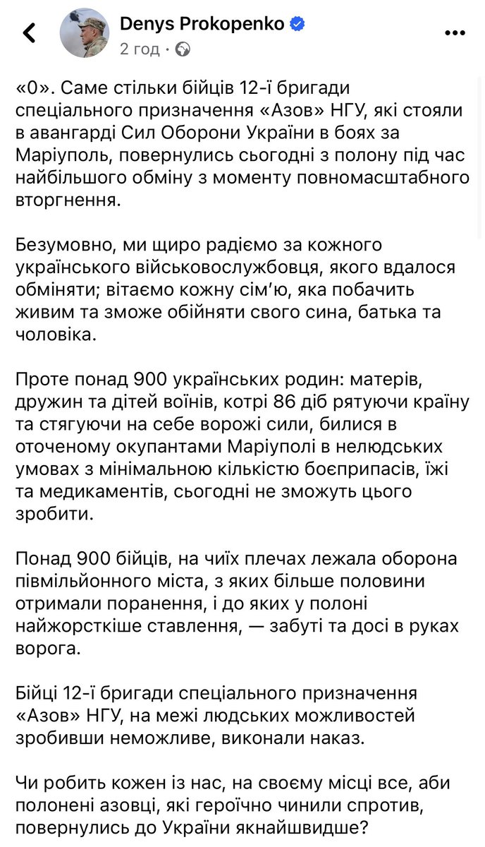 Bohdan Krotevych tweet media