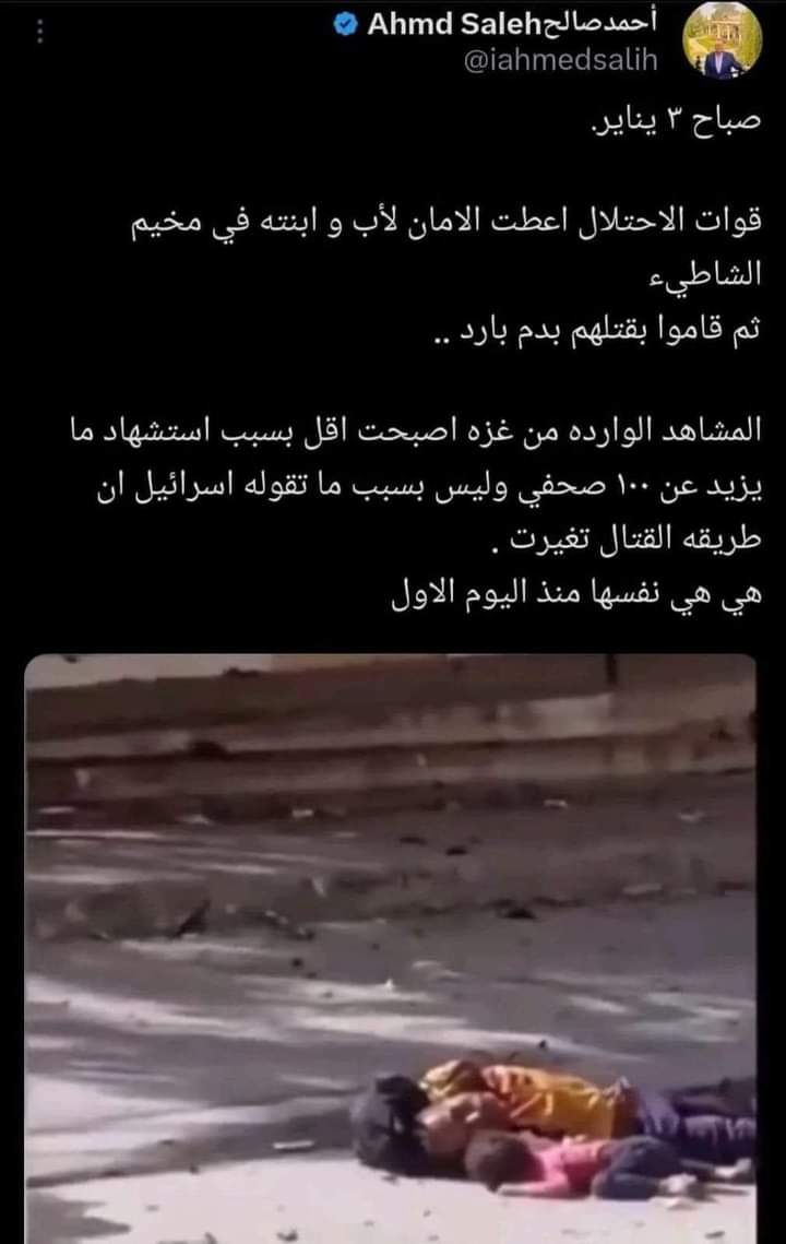 ابو عبدالله (@karemka53360515) on Twitter photo 