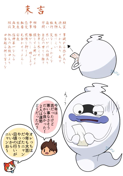 ほぼ実録 