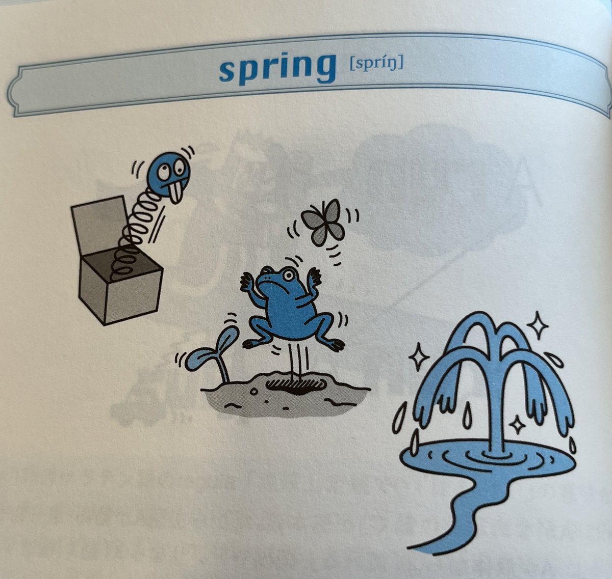 bakunojob's tweet image. 新しいこと始めようと思って英語の勉強始めたんですけど、
バネと春と温泉がどれも『spring』な理由の説明がめちゃくちゃわかりやすい。