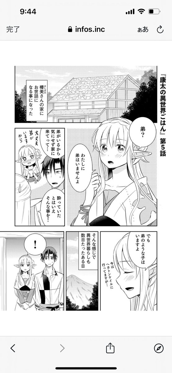 宜しくお願いします。 