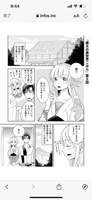 宜しくお願いします。 