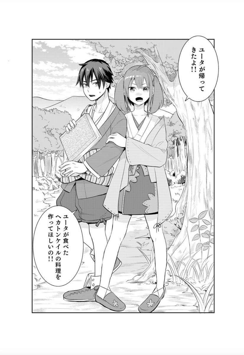 宜しくお願いします。 