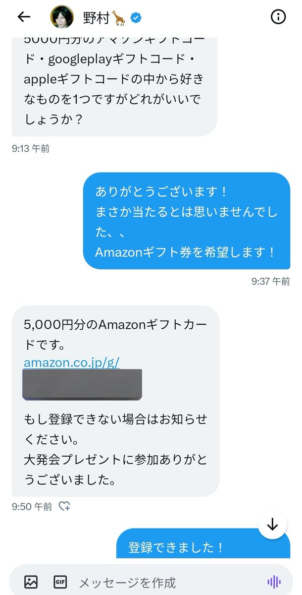 StockV39 tweet picture