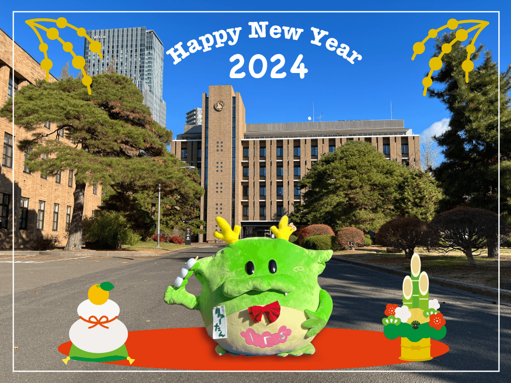IFS_TohokuUniv's tweet photo. 流体科学研究所は本日より本年の活動を開始いたしました。
どうぞよろしくお願いいたします。
公式キャラクターりゅーたんはドラゴンのこども。今年は辰年なのでとても張り切っております🐉

#りゅーたん #辰年 #龍 #竜 #ドラゴン #流体研 #東北大学 https://t.co/hI1shD3HUt