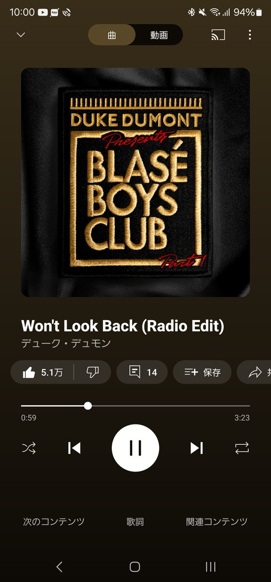 M_03Fuhua's tweet image. 久しぶりに聴いたけどやっぱ良いわ
懐かしい〜匂いとかあの時の自分の無敵感とか後先考えてない感思い出す（笑）#dukedumont