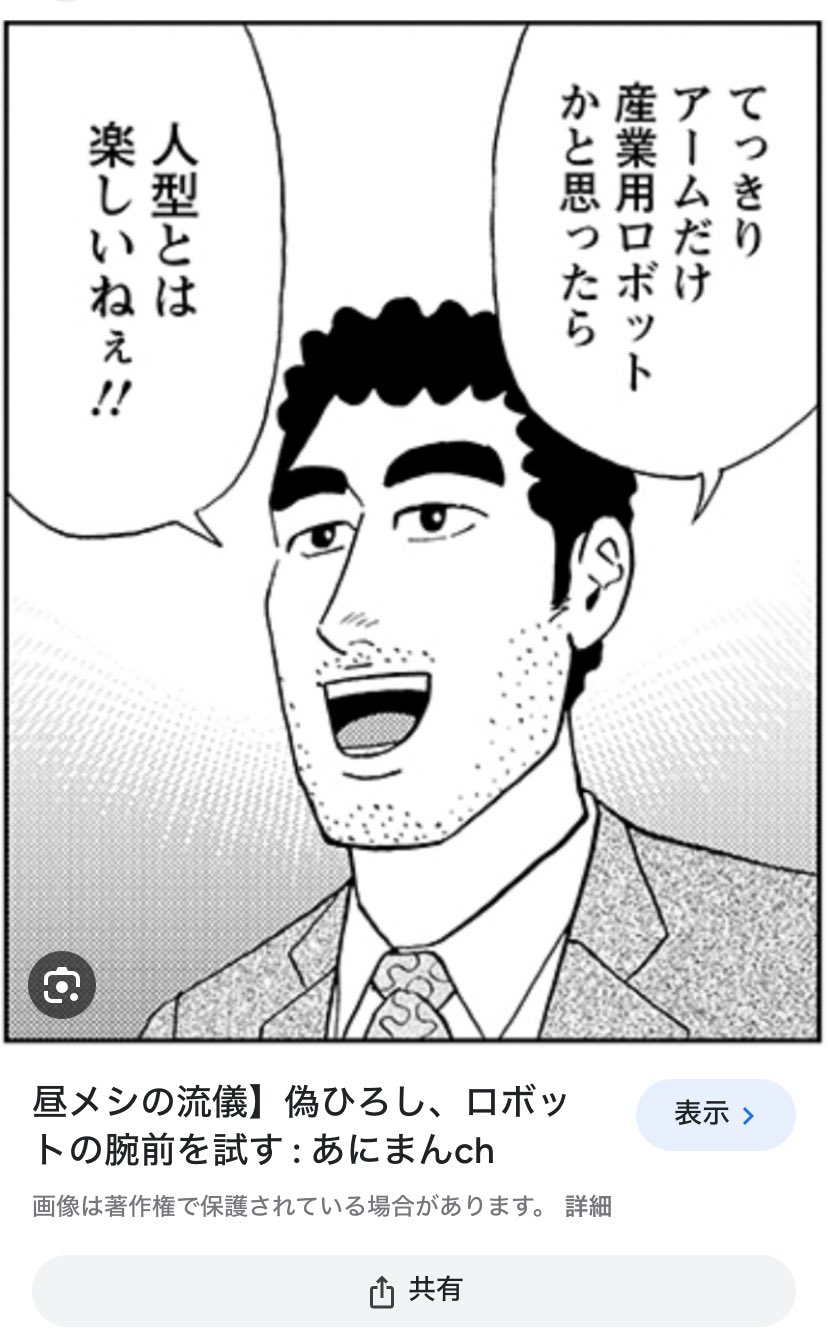 エーモンドさん確認用 寒かっ