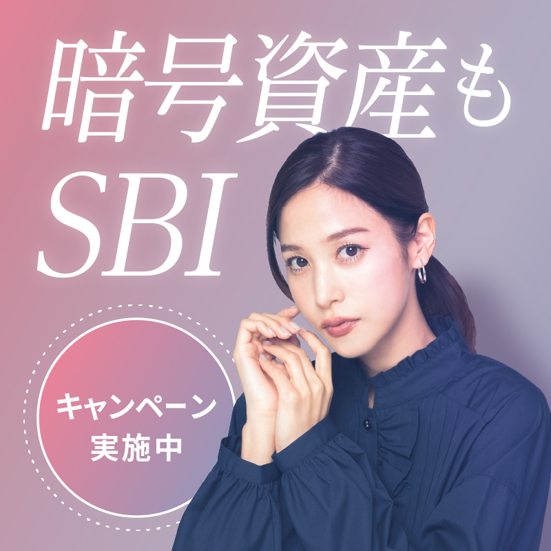 sbivc_official's tweet photo. ⛩️新春フォロー&amp;リポストキャンペーン🌅

gifteeえらべるPay 100円分が、
抽選で10,000名様に‼️

簡単2Step
1⃣@sbivc_officialをフォロー
2⃣この投稿をリポスト
▼こちらで即抽選🎁
https://t.co/wMaEi8aCt1
締切：1月14日23:59まで

いまなら新規開設キャンペーンも実施中✨
#拡散希望 #キャンペーン https://t.co/IC584xWRbl