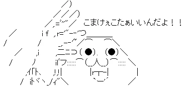 キン肉マン、「細けえこたぁいいんだよ!」を地で行きつつマジで面白い謎のバランスだからなぁ