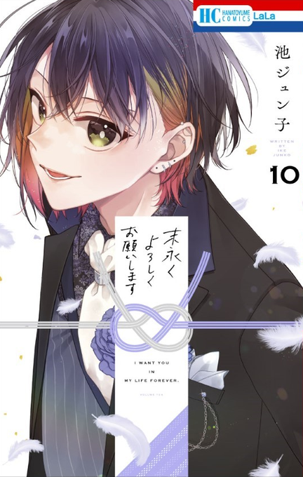 watako0315　よろしくお願いします！ 池ジュン子 on X: 