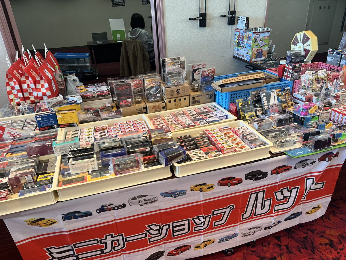cartoysmatsuri's tweet photo. 先行入場11時
一般入場12時

ニューイヤーミニカーゲッチュー https://t.co/IaBpMBRyTm