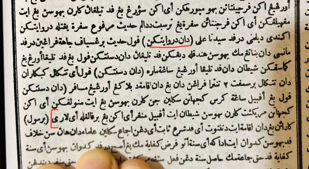 _abunnur's tweet photo. *KEADAAN YG DISUNATKAN AZAN &amp; IQAMAT*

Azan
 
1. Di telinga manusia dan binatang yang perangai jahat 
2. Di telinga orang yang dirasuk oleh syaitan.
3. Di telinga orang yang sangat marah.
4. Ketika kebakaran.
5.Ketika hendak berperang.
6.Ketika dalam kesedihan. https://t.co/JPyimW1Euj