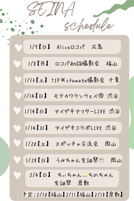 Twitterのコスプレ画像7