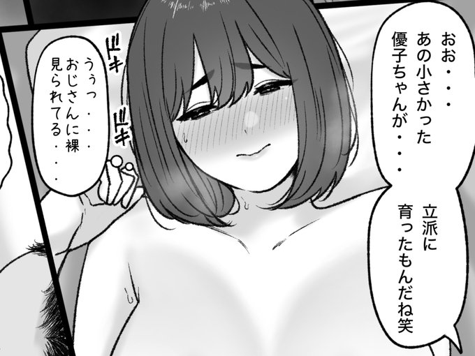 一枚追加しました🙇🏻‍♂️ pixivFANBOXで1月の色々置き場を公開しました! https://tantanmen.fanbox.cc/posts/7232854?utm_campaign=manage_post_page&utm_medium=share&utm_source=twitter