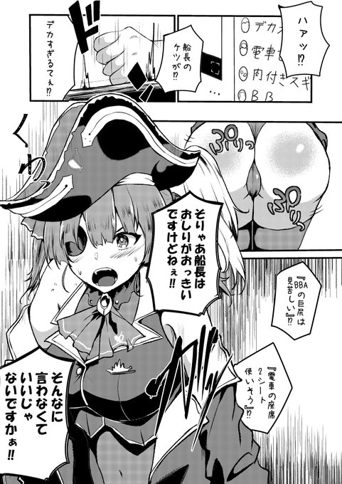 結構前に描いた船長本の導入が今まで描いた漫画の中で一番好きかもしれん

やっぱ明るめの導入がしゅき… 