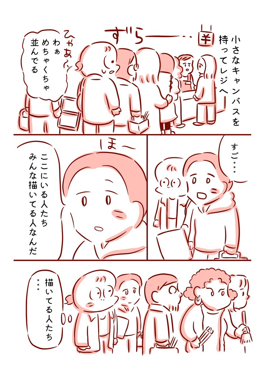 2/2 