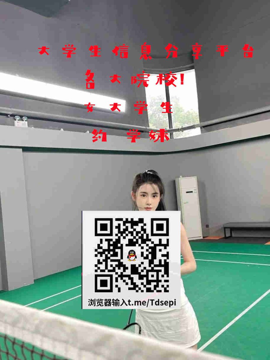 RTeaberry75187's tweet photo. Maybe wall amount hand now.305997🪘😊🪘😑🦱🌦
广东舞蹈戏剧职业学院 天津城建大学 西工大” 陕西国防工业职业技术学院 河北水利电力学院 杭州科技职业技术学院 https://t.co/pUQ45w4hzV