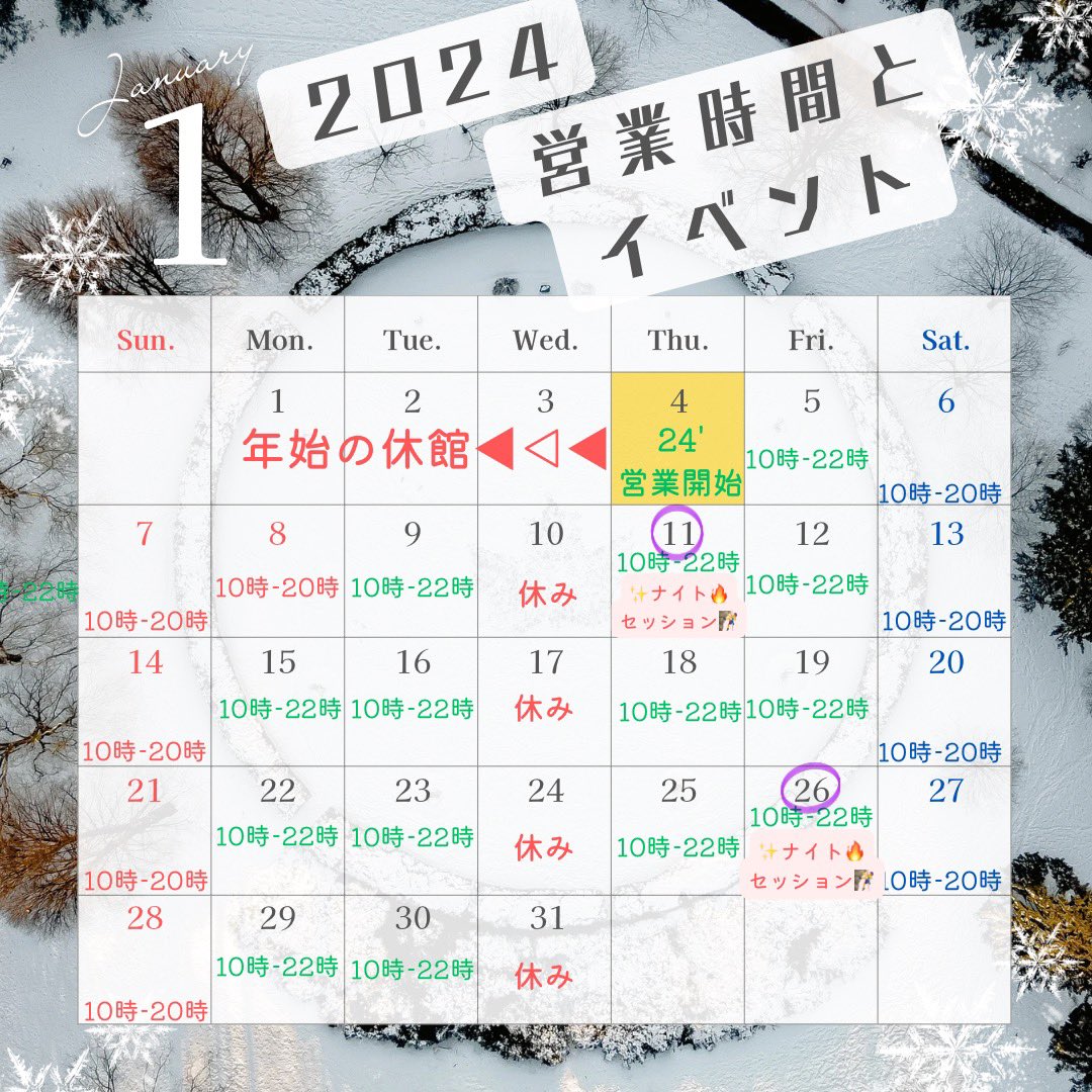 kwallbouldering's tweet photo. 2024年 初登り🧗♀️✨
新しい年になり、休みも後半になり身体を動かしたくなっていませんか?
本日1/4(木)から通常営業しております。
今年、最初のマンスリーも登り映えのする楽しい課題を作っております👍
#2024初登り #登り始め
#Kwall #ボルダリング https://t.co/X2CtpJXdlk