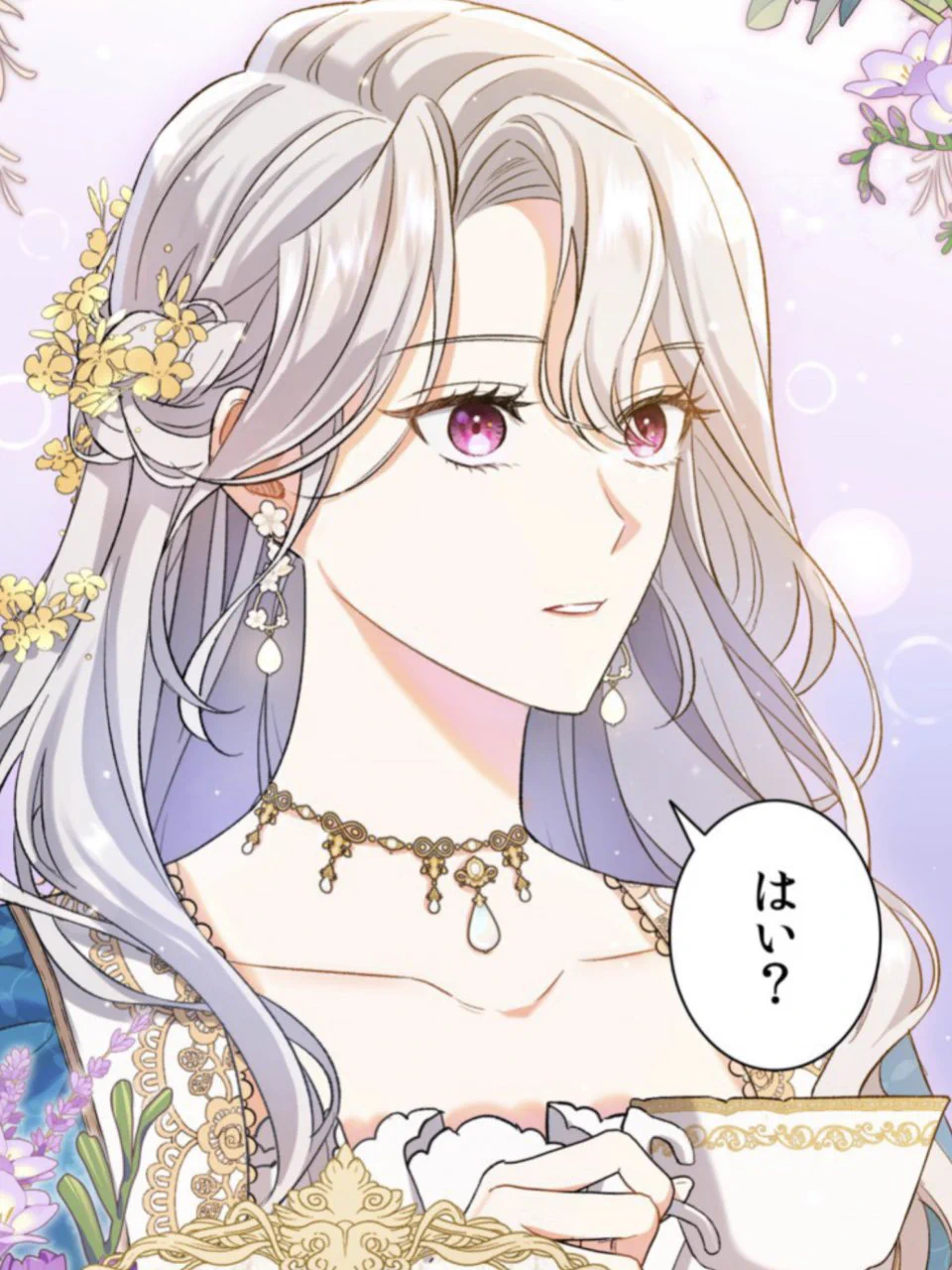 公式】ピッコマ w serwisie X: „強烈なアプローチをかけてくる完璧なお