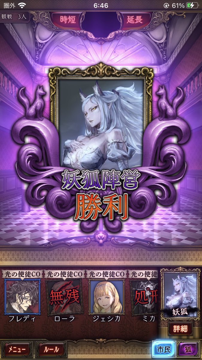 freddynyan_'s tweet photo. 狐2回きて両方勝った🦊🌟 https://t.co/5waEBLaRgQ