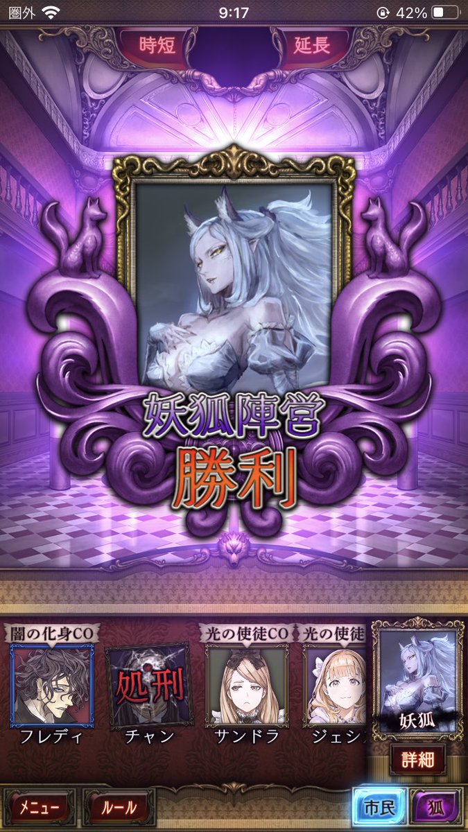 freddynyan_'s tweet photo. 狐2回きて両方勝った🦊🌟 https://t.co/5waEBLaRgQ