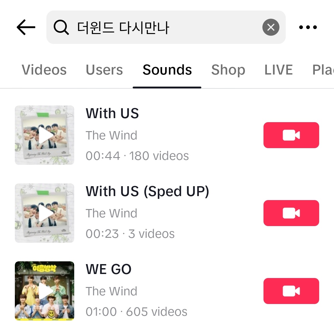deowinday's tweet photo. 🇰🇷 Tik Tok content creator, KKANBYEONGZ (깐병) just created a dance challenge for #THEWIND "With US (다시 만나)" 😍

Also, "With US" sped up version has been released under Tik Tok's sound! 

🔗 https://t.co/gfJjdqCHAZ

#더윈드 #다시만나 #WithUS #TheWind_WithUS https://t.co/Cz2uNoETcj