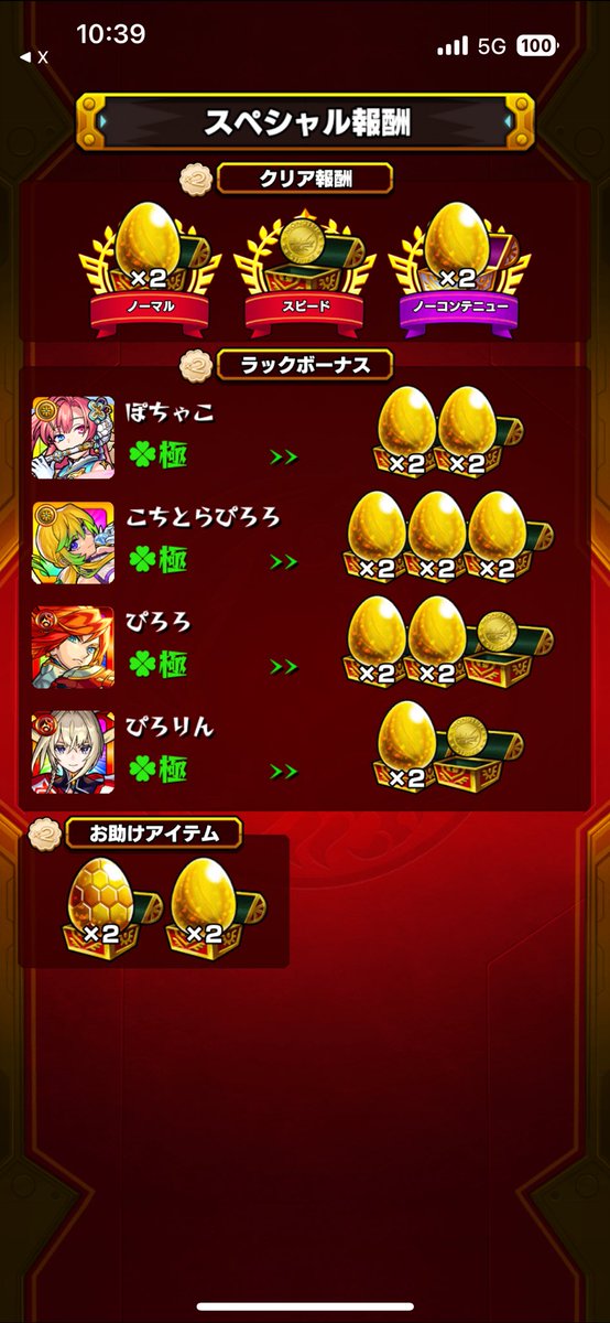 llllll0QQ's tweet photo. 書庫活！！
年末年始暇すぎる！
ʕ•̫͡•ʕ*̫͡*ʕ•͓͡•ʔ-̫͡-ʕ•̫͡•ʔ*̫͡*ʔ-̫͡-ʔ https://t.co/tjihp0ru1g