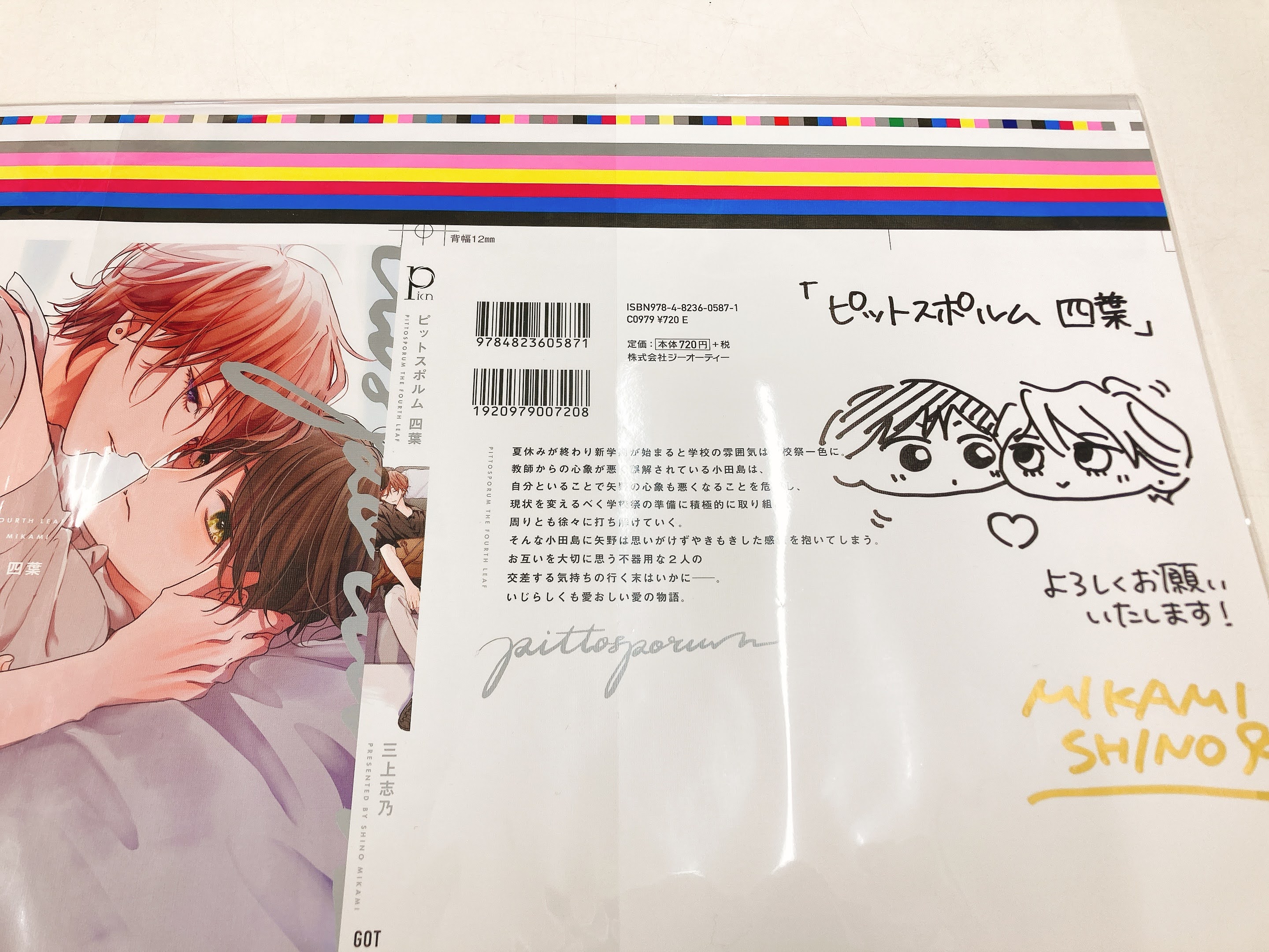 アニメイト仙台 على X: 