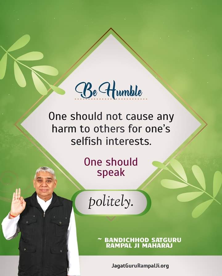 Nitusah54's tweet photo. #GodMorningThursday
Be Humble.... 
One should not cause any harm to others for one's selfish interests.
One should speak politely.

          ~ BANDICHHOD SATGURU RAMPAL JI MAHARAJ

 ➜ Sadhana TV /Popular TV 📺 - 7:30 pm. https://t.co/hvWiiJ52xR