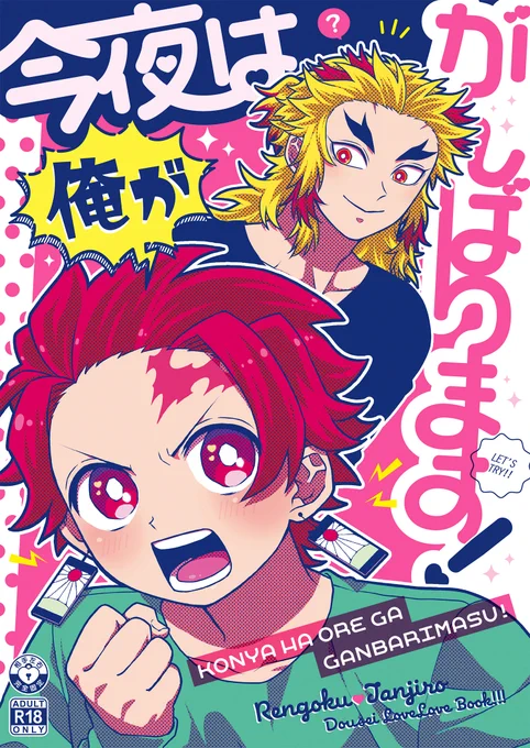 【新刊通販ページ】 