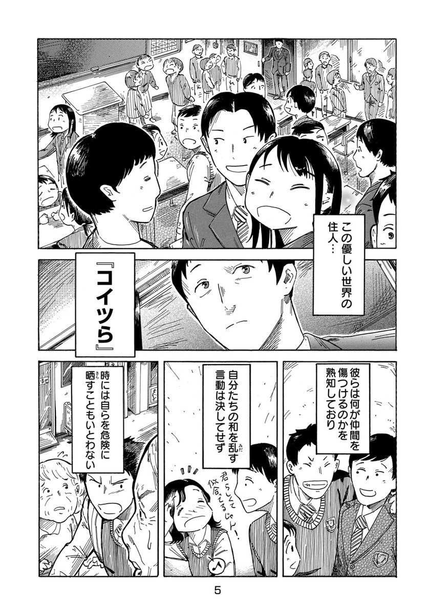 (2/13)