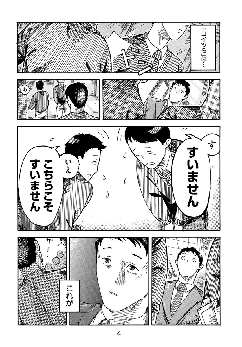 (2/13)