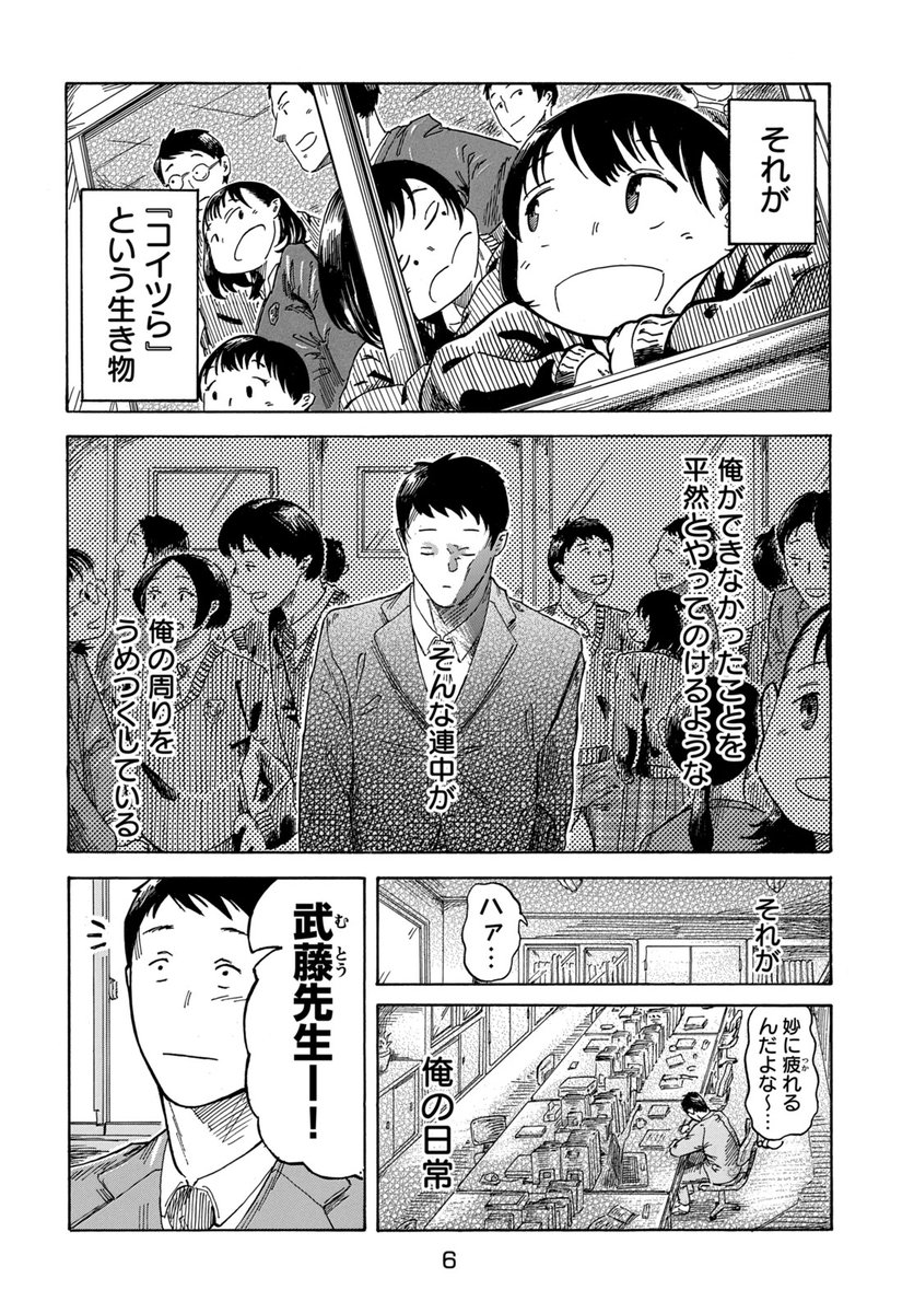 (3/13)