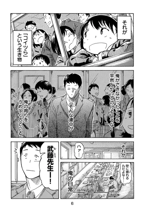 (3/13)