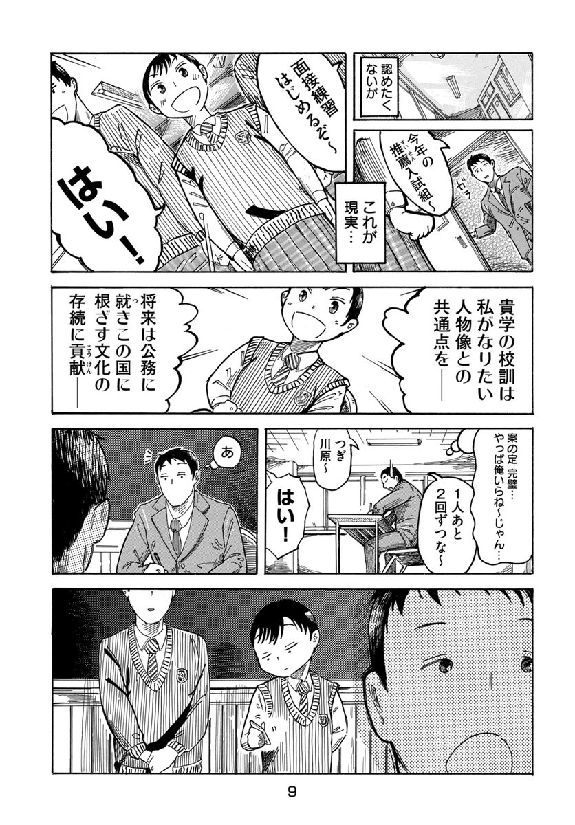 (3/13)