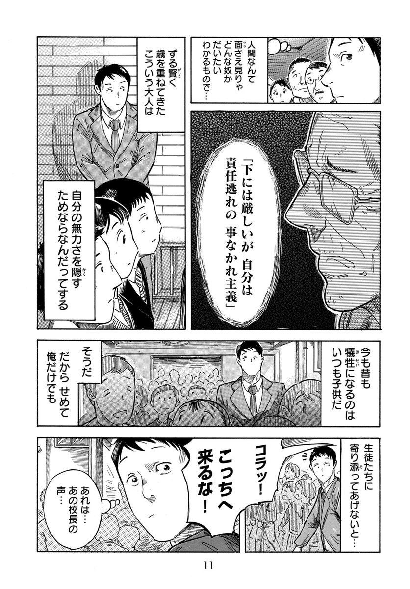 (4/13)