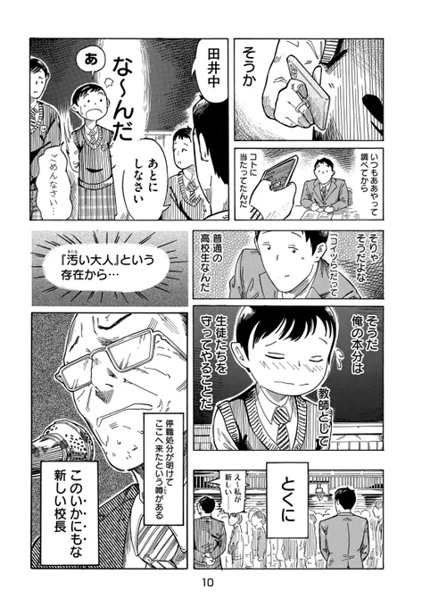 (4/13)