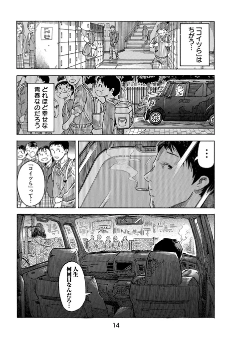 (5/13)